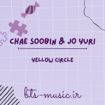 دانلود آهنگ Yellow Circle Chae Soobin & JO YURI